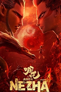 Na Tra: Ma Đồng Giáng Thế