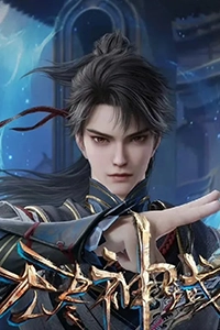 Thần Vực Vô Tận