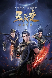 Tinh Thần Biến Phần 5