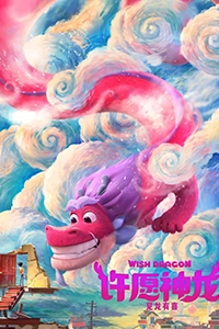 Ước Nguyện Thần Long